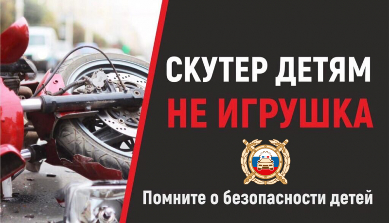 памятка